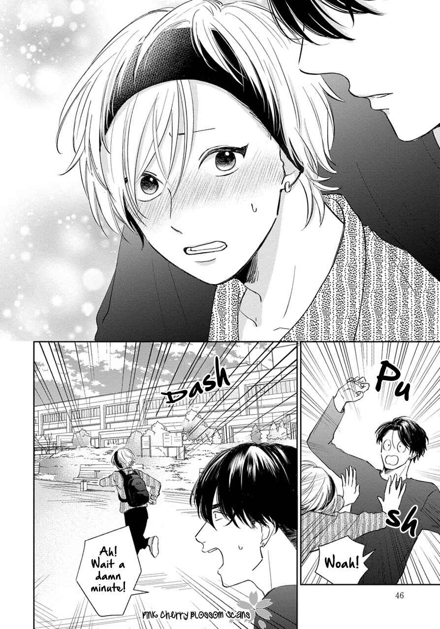 Page 17 Chapter 2 Fukigen na Kimi to Kimagure na Kiss