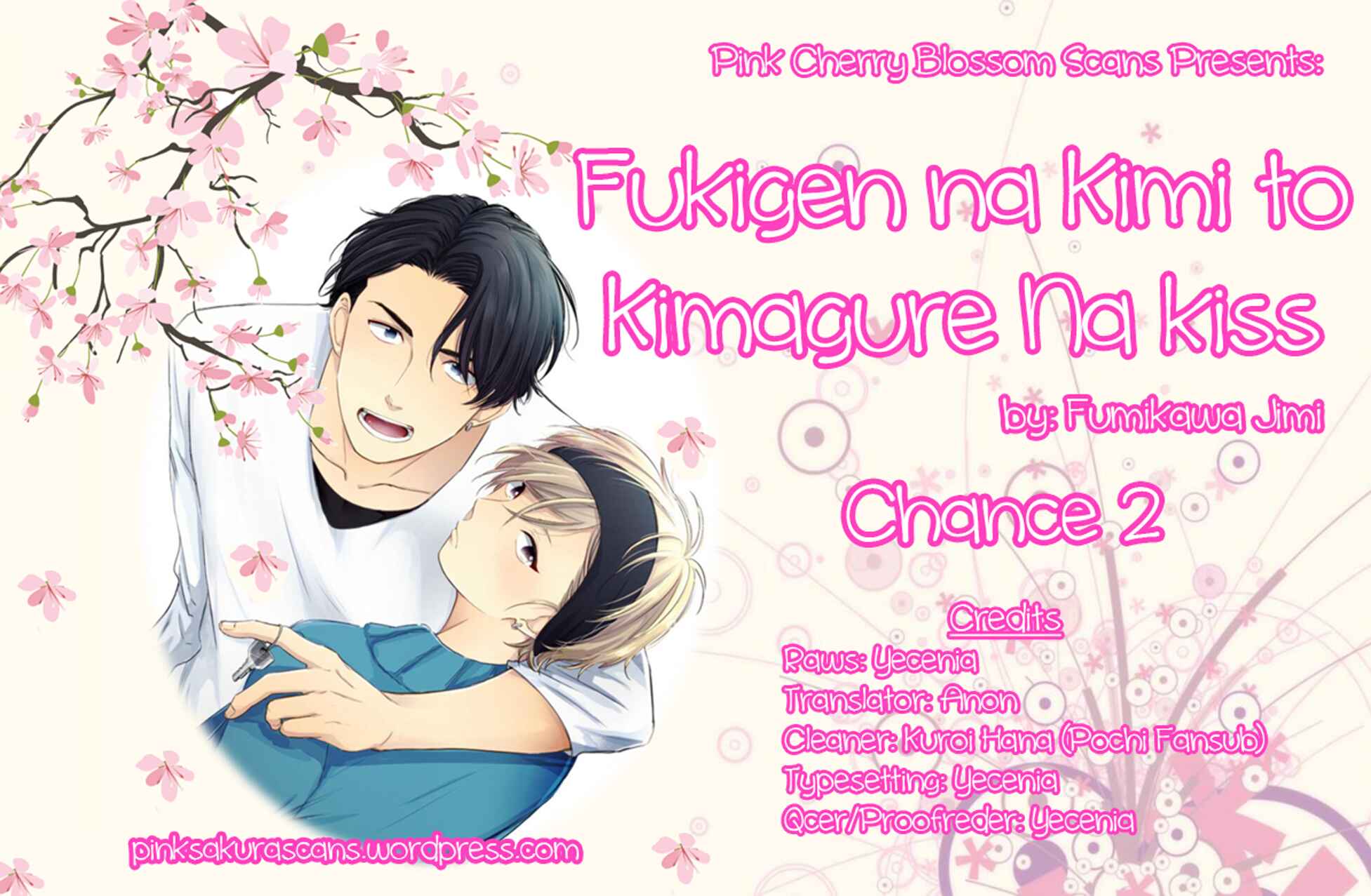 Page 3 Chapter 2 Fukigen na Kimi to Kimagure na Kiss