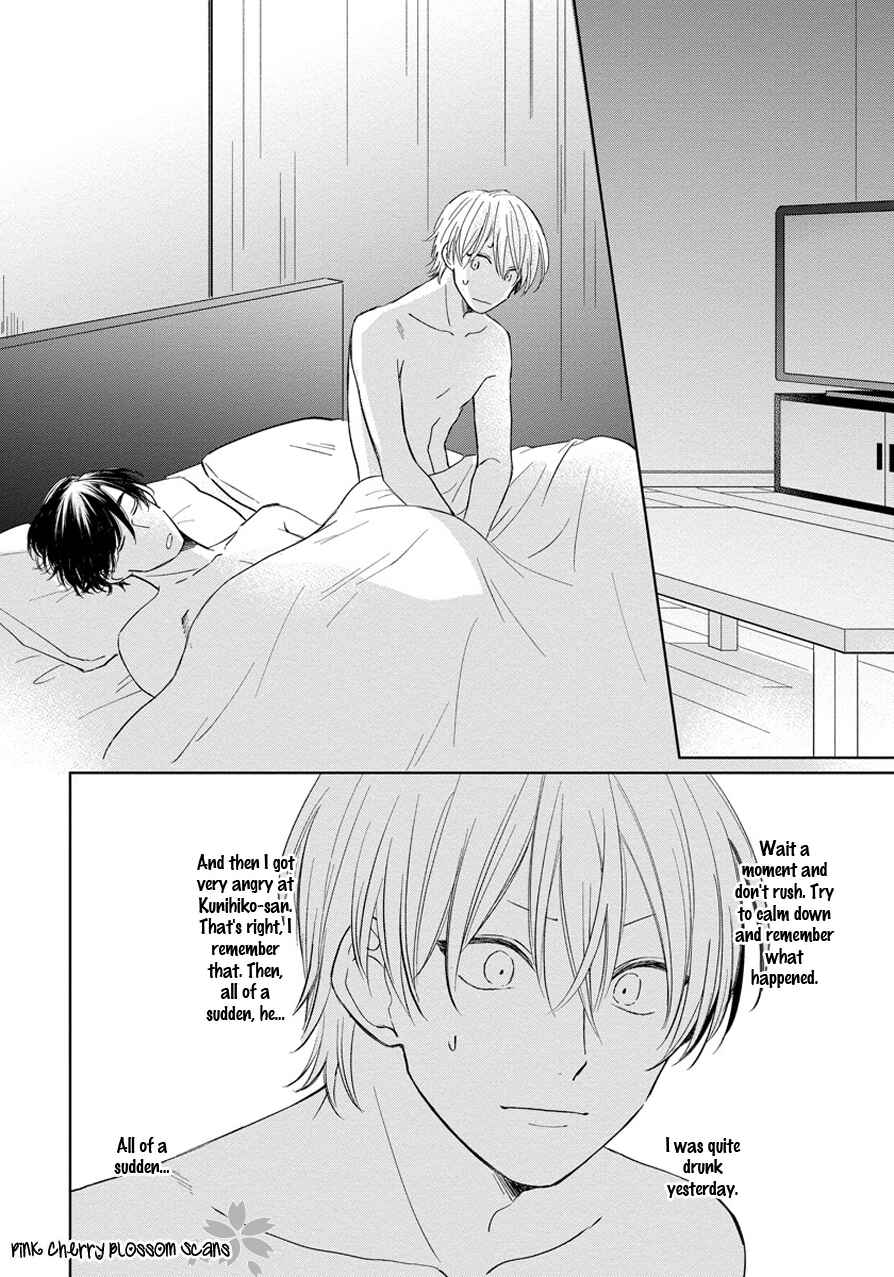 Page 5 Chapter 2 Fukigen na Kimi to Kimagure na Kiss
