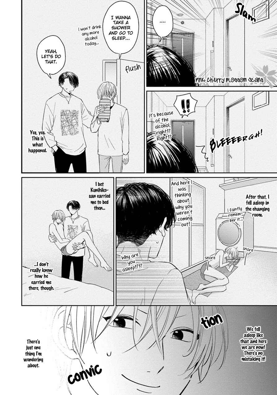 Page 7 Chapter 2 Fukigen na Kimi to Kimagure na Kiss