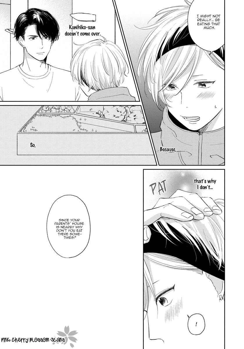 Page 12 Chapter 4 Fukigen na Kimi to Kimagure na Kiss