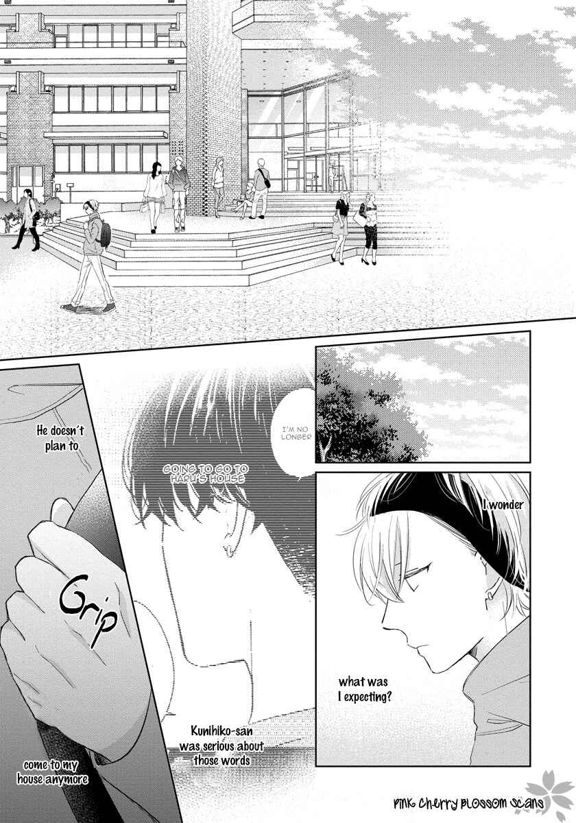 Page 14 Chapter 4 Fukigen na Kimi to Kimagure na Kiss
