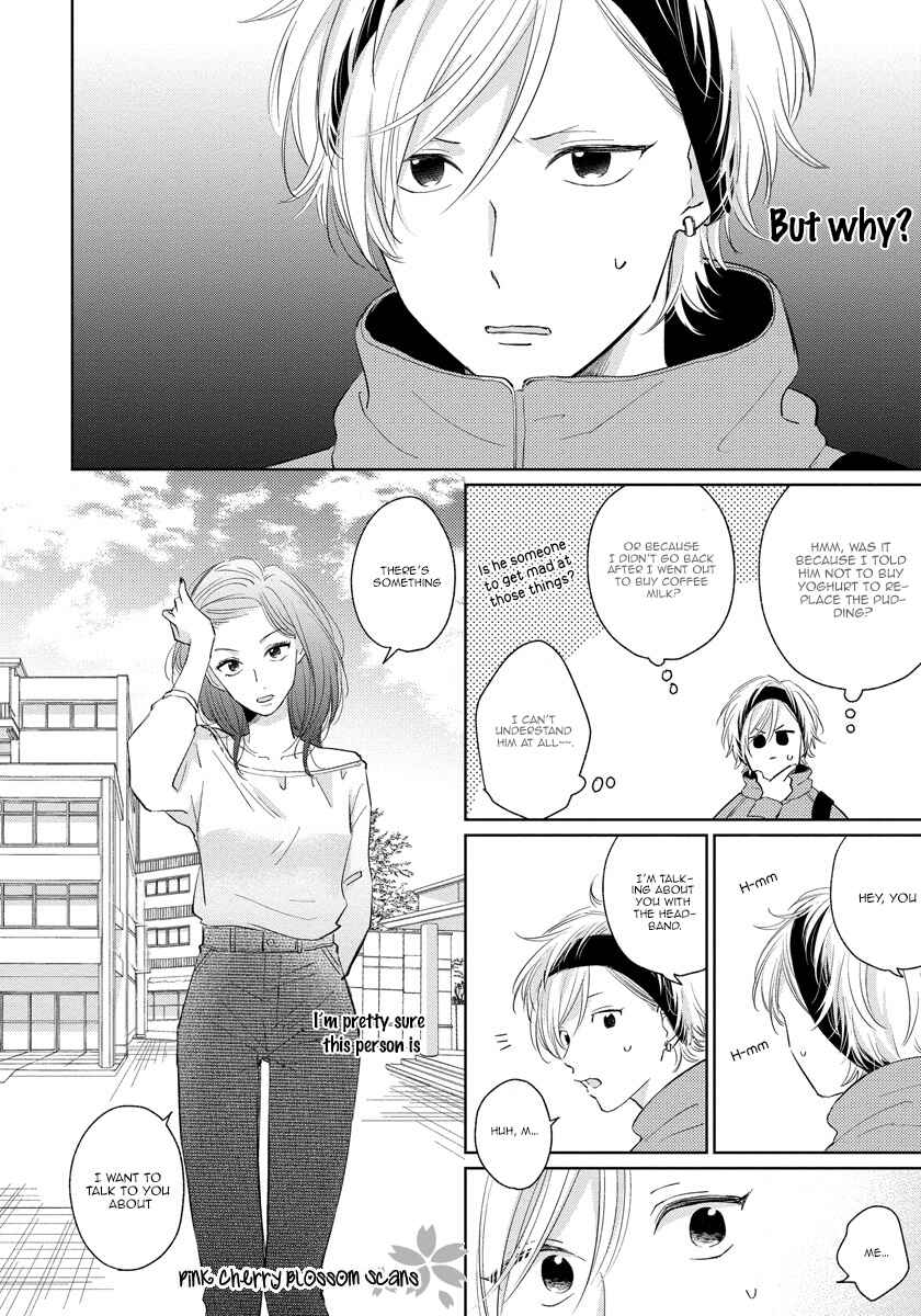 Page 15 Chapter 4 Fukigen na Kimi to Kimagure na Kiss