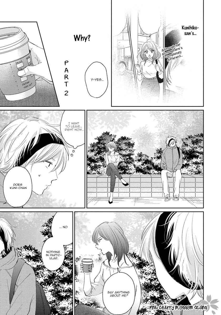 Page 16 Chapter 4 Fukigen na Kimi to Kimagure na Kiss