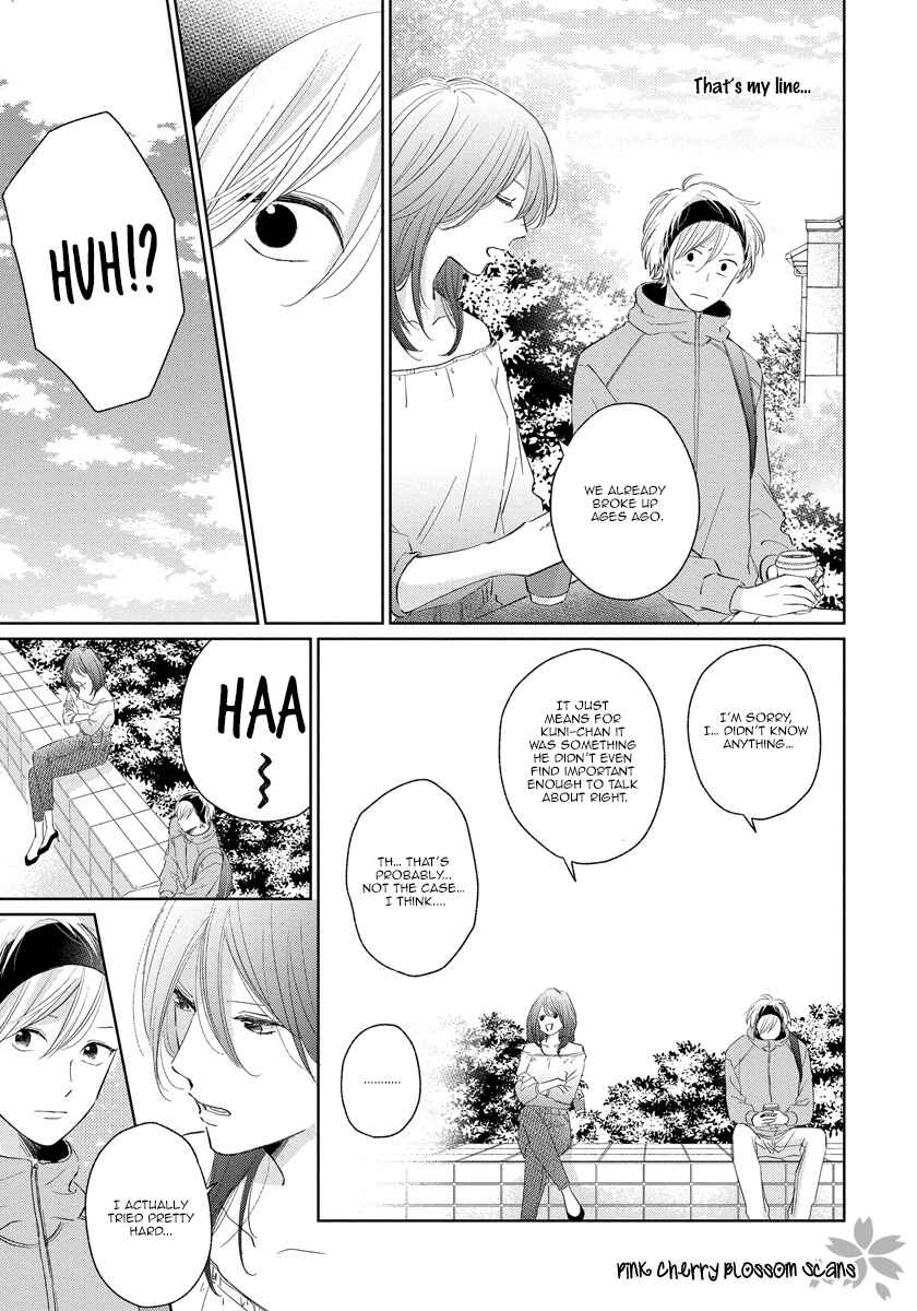 Page 18 Chapter 4 Fukigen na Kimi to Kimagure na Kiss