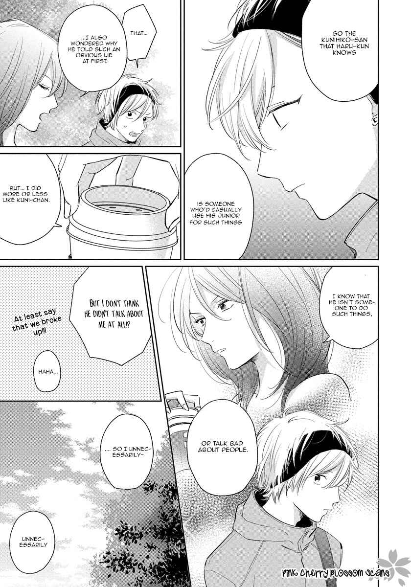 Page 20 Chapter 4 Fukigen na Kimi to Kimagure na Kiss