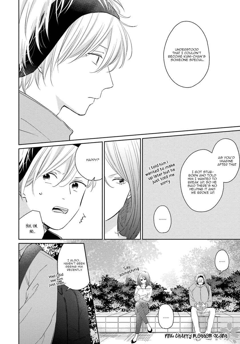 Page 21 Chapter 4 Fukigen na Kimi to Kimagure na Kiss