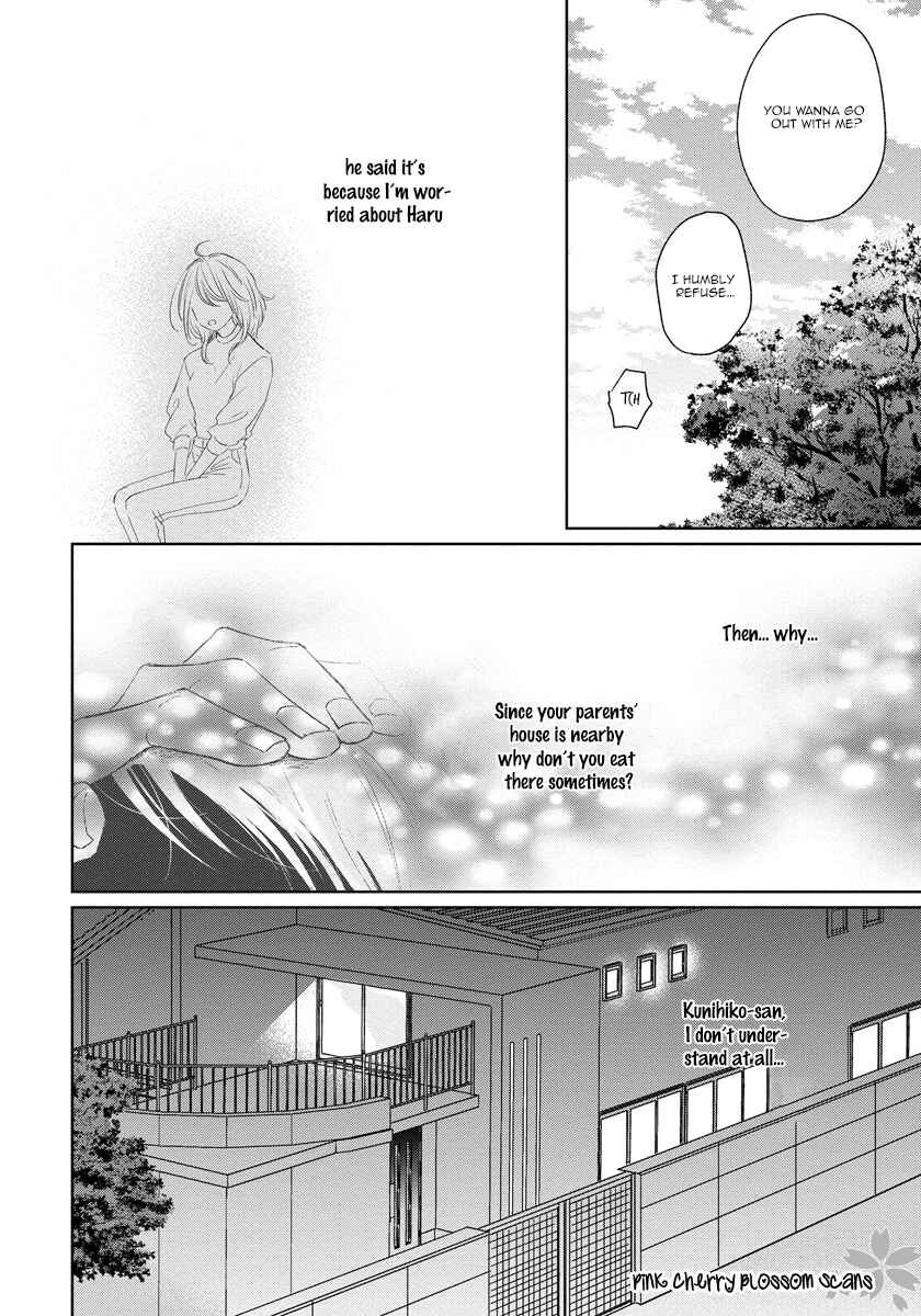 Page 23 Chapter 4 Fukigen na Kimi to Kimagure na Kiss