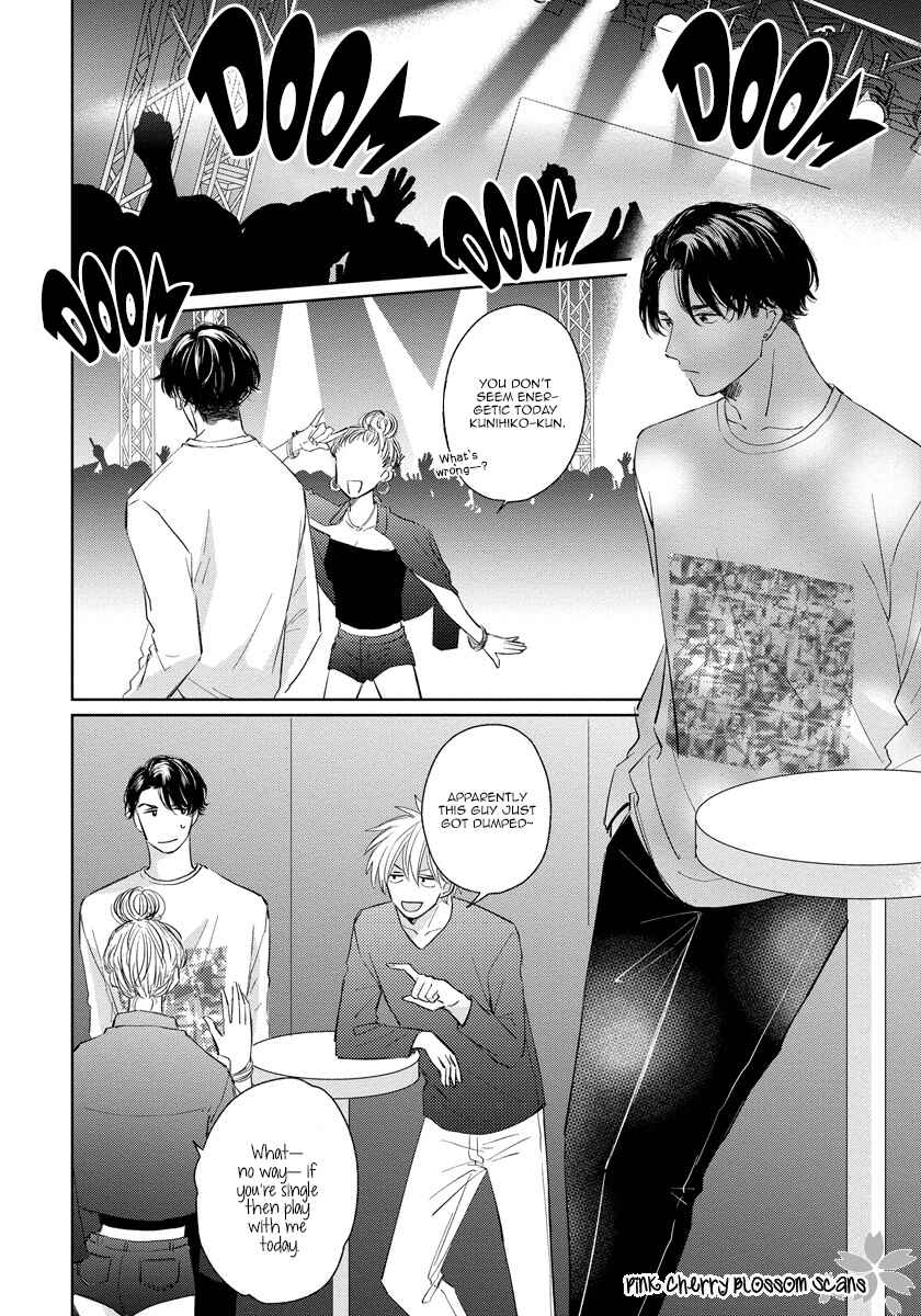 Page 27 Chapter 4 Fukigen na Kimi to Kimagure na Kiss
