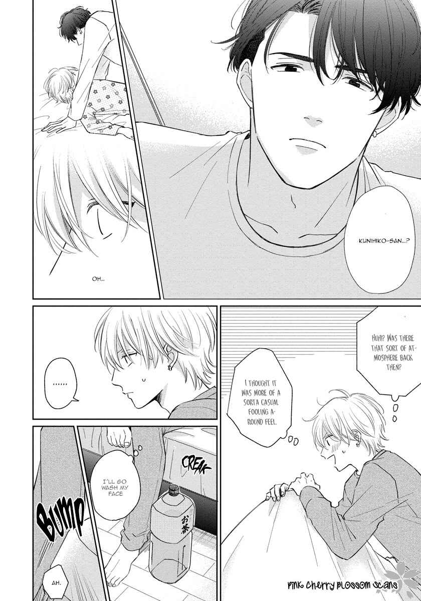 Page 7 Chapter 4 Fukigen na Kimi to Kimagure na Kiss