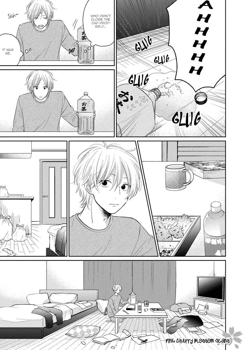 Page 8 Chapter 4 Fukigen na Kimi to Kimagure na Kiss