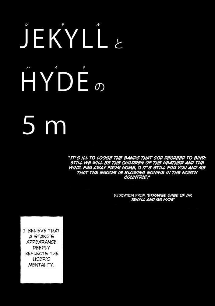 Page 2 Chapter Unknown_15f4 JoJos Bizarre Adventure - Jekyll & Hyde 5M (Doujinshi)