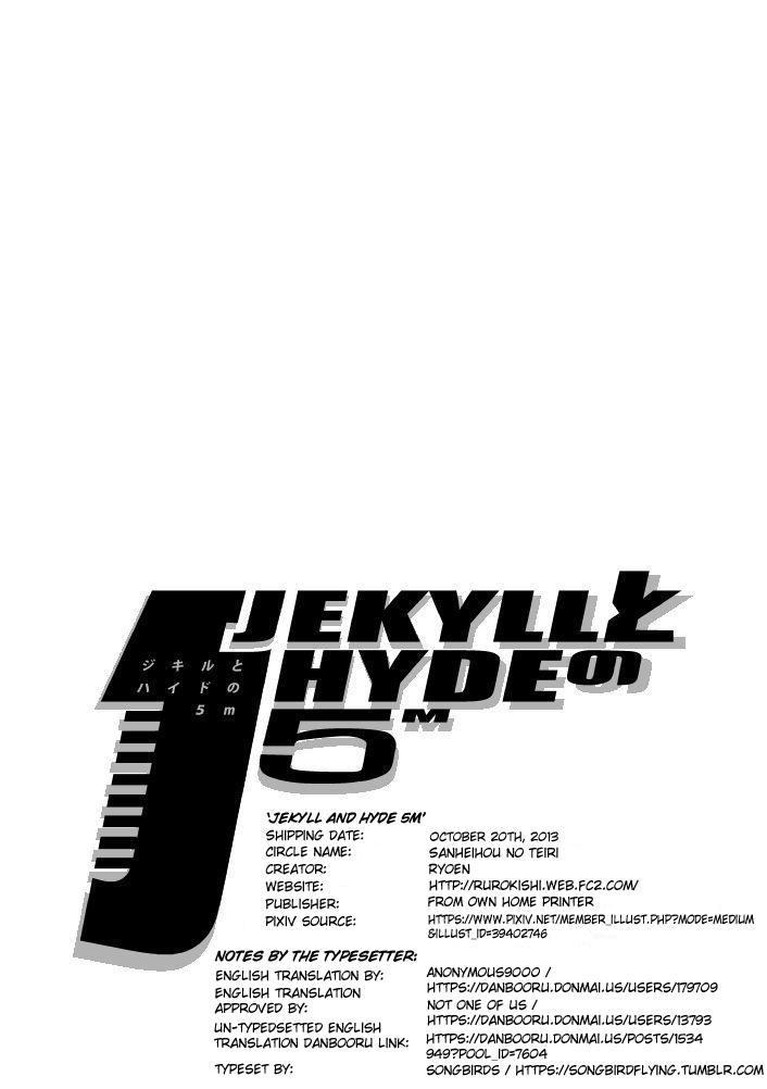 Page 30 Chapter Unknown_15f4 JoJos Bizarre Adventure - Jekyll & Hyde 5M (Doujinshi)