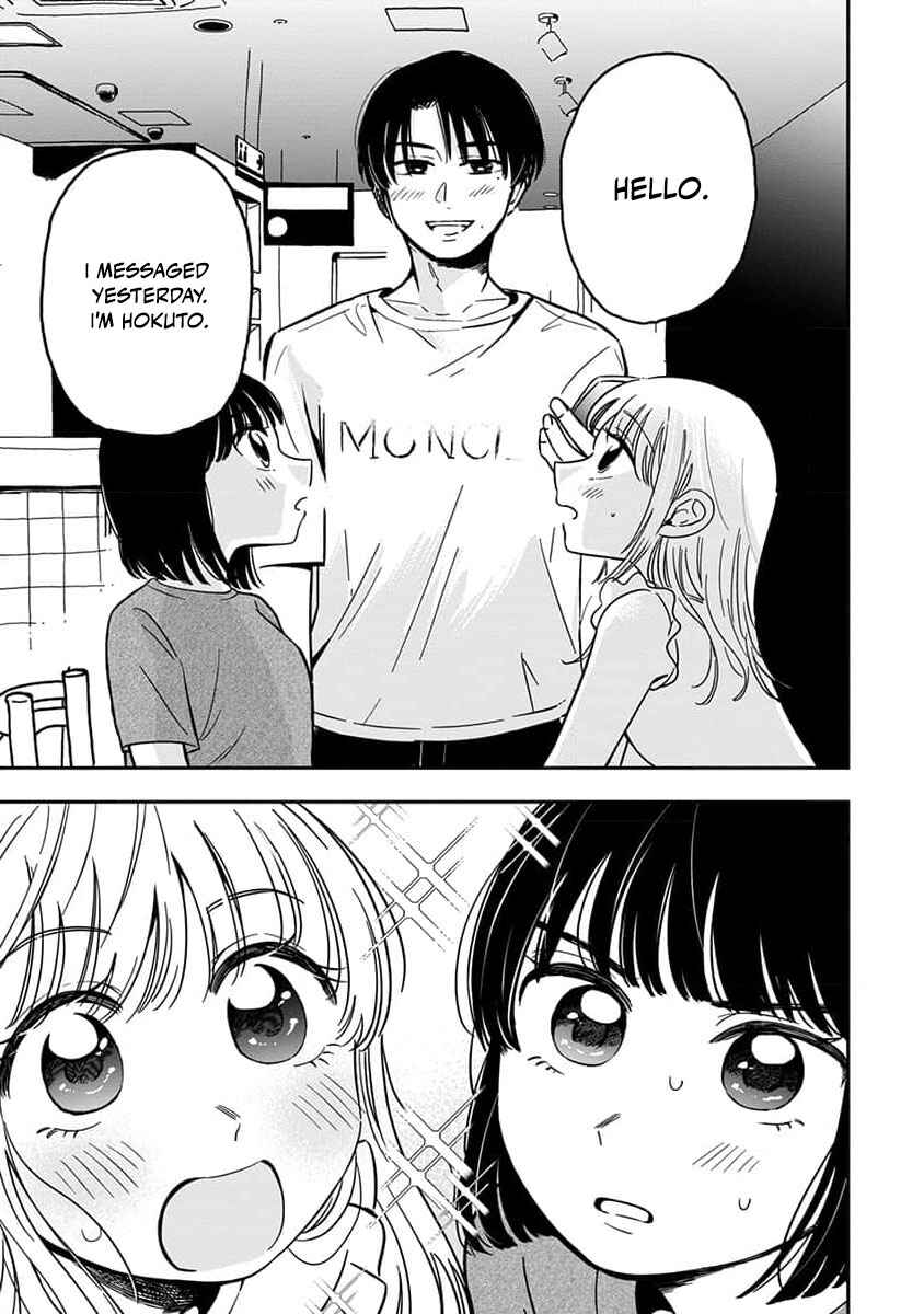 Page 3 Chapter 2 Sayonara Flower Petal