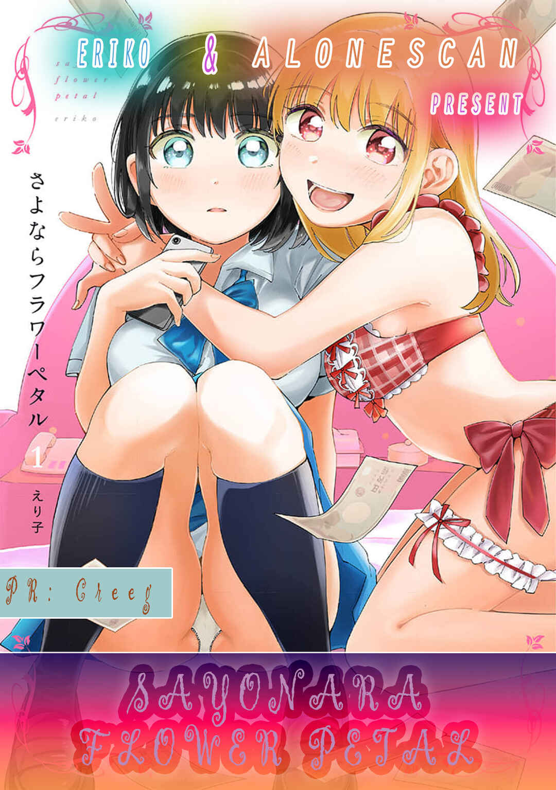Page 28 Chapter 3 Sayonara Flower Petal