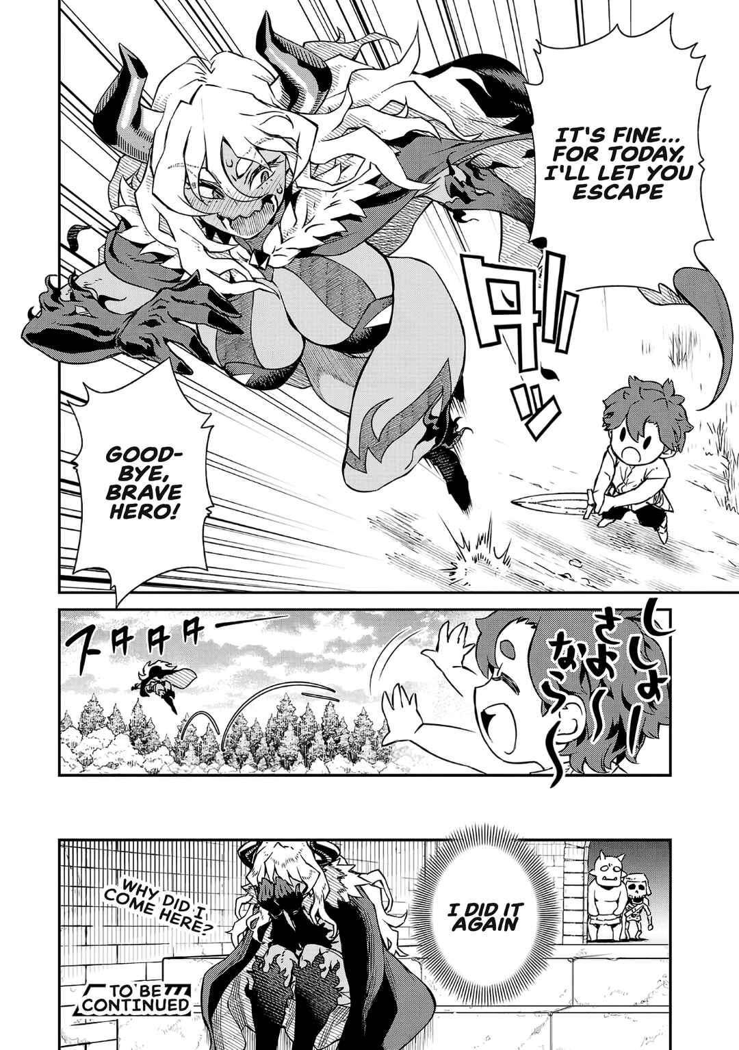 Page 10 Chapter 5 Onnamaou-sama wa Yuusha-kun o Taosenai.