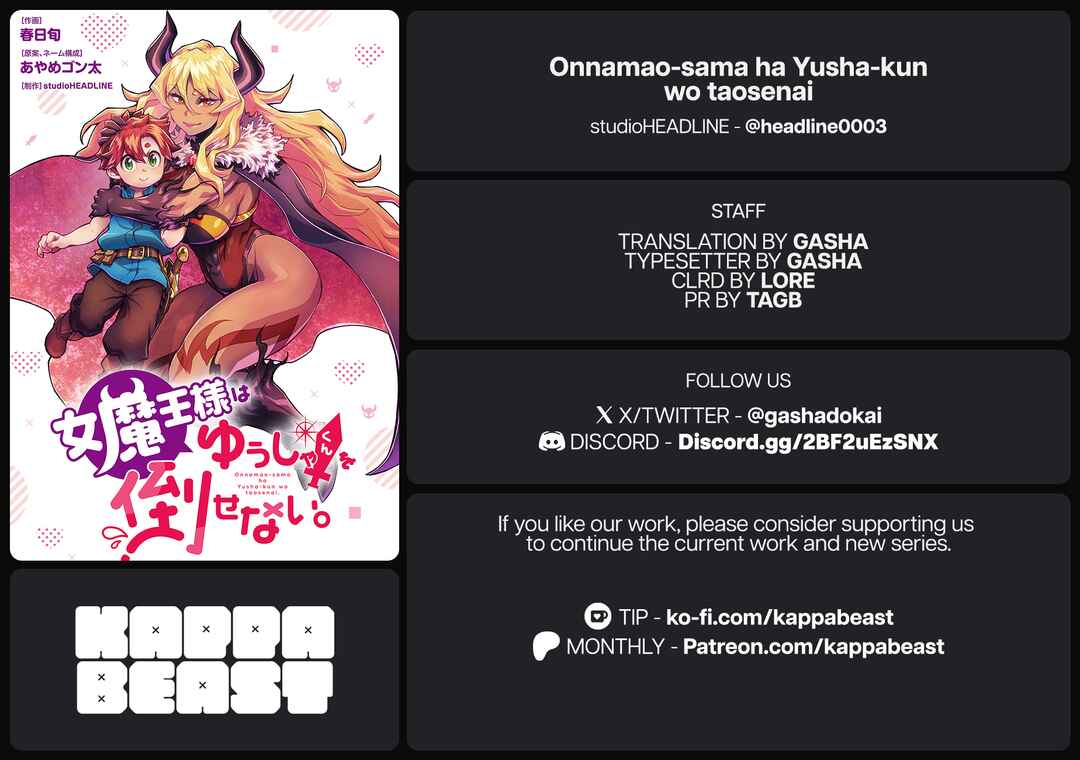 Page 11 Chapter 5 Onnamaou-sama wa Yuusha-kun o Taosenai.