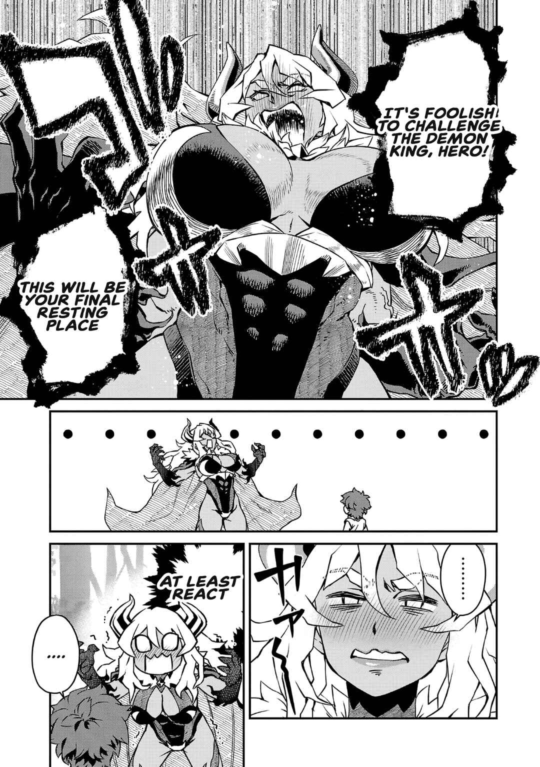Page 7 Chapter 5 Onnamaou-sama wa Yuusha-kun o Taosenai.