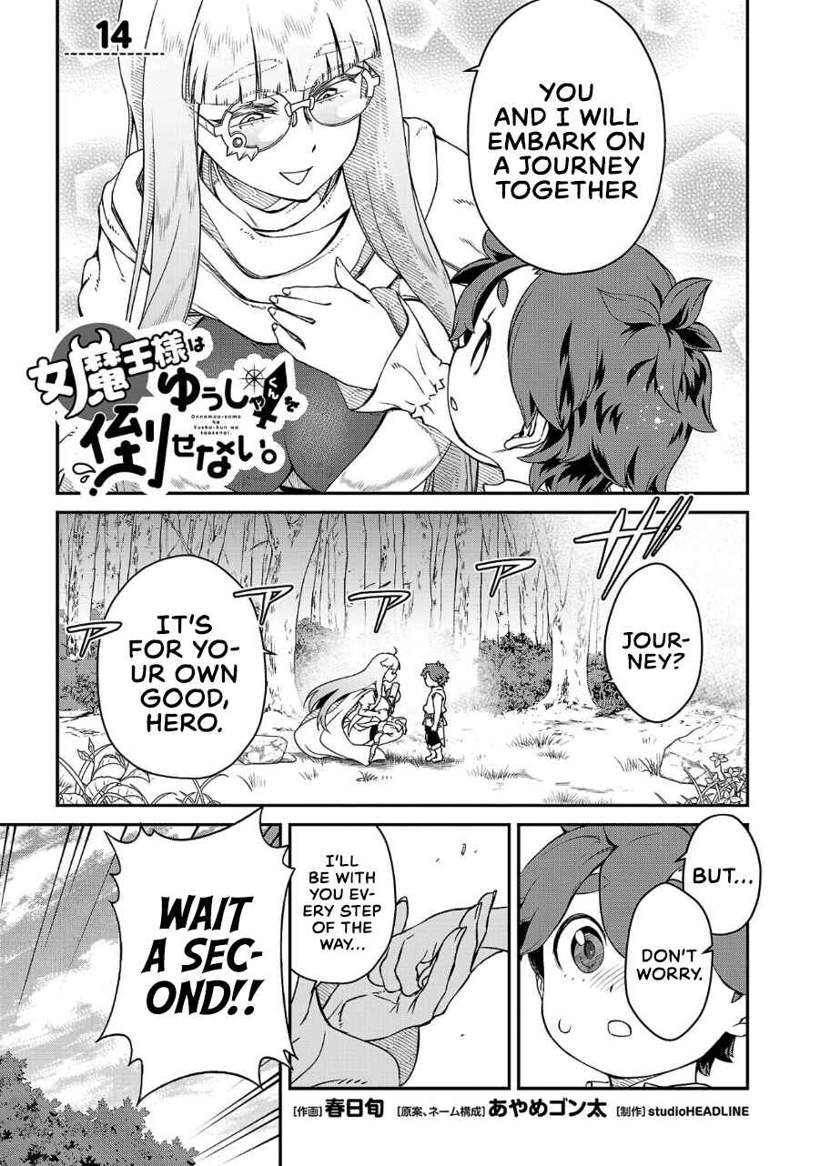 Page 2 Chapter 14 Onnamaou-sama wa Yuusha-kun o Taosenai.