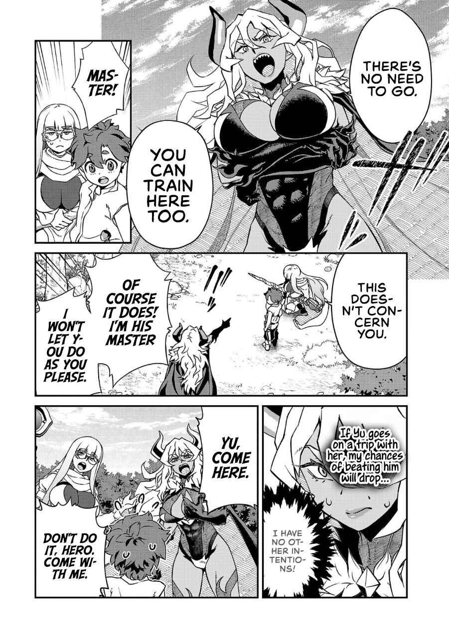 Page 3 Chapter 14 Onnamaou-sama wa Yuusha-kun o Taosenai.