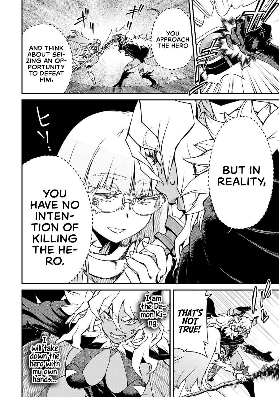 Page 5 Chapter 14 Onnamaou-sama wa Yuusha-kun o Taosenai.