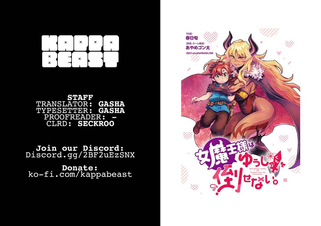 Page 11 Chapter 9 Onnamaou-sama wa Yuusha-kun o Taosenai.