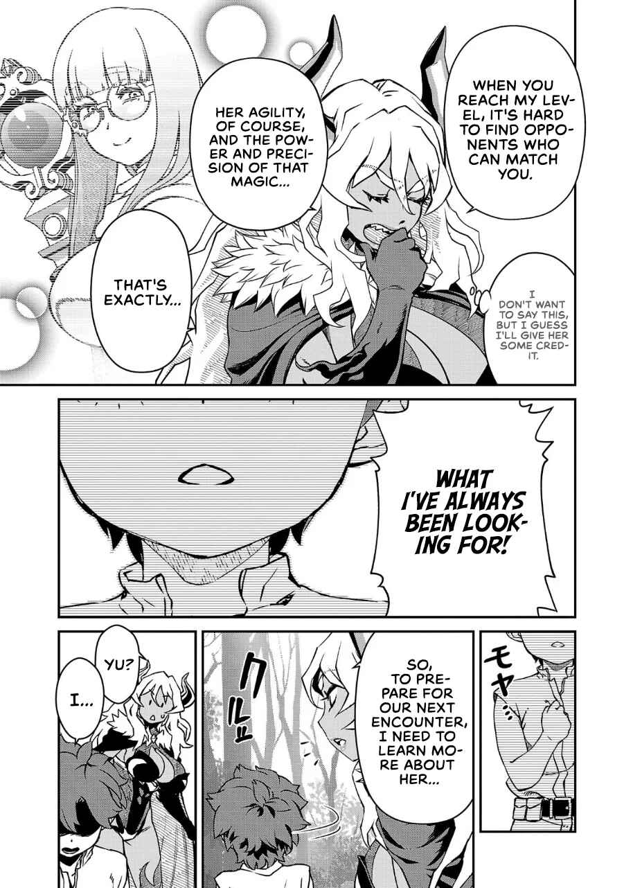 Page 3 Chapter 15 Onnamaou-sama wa Yuusha-kun o Taosenai.