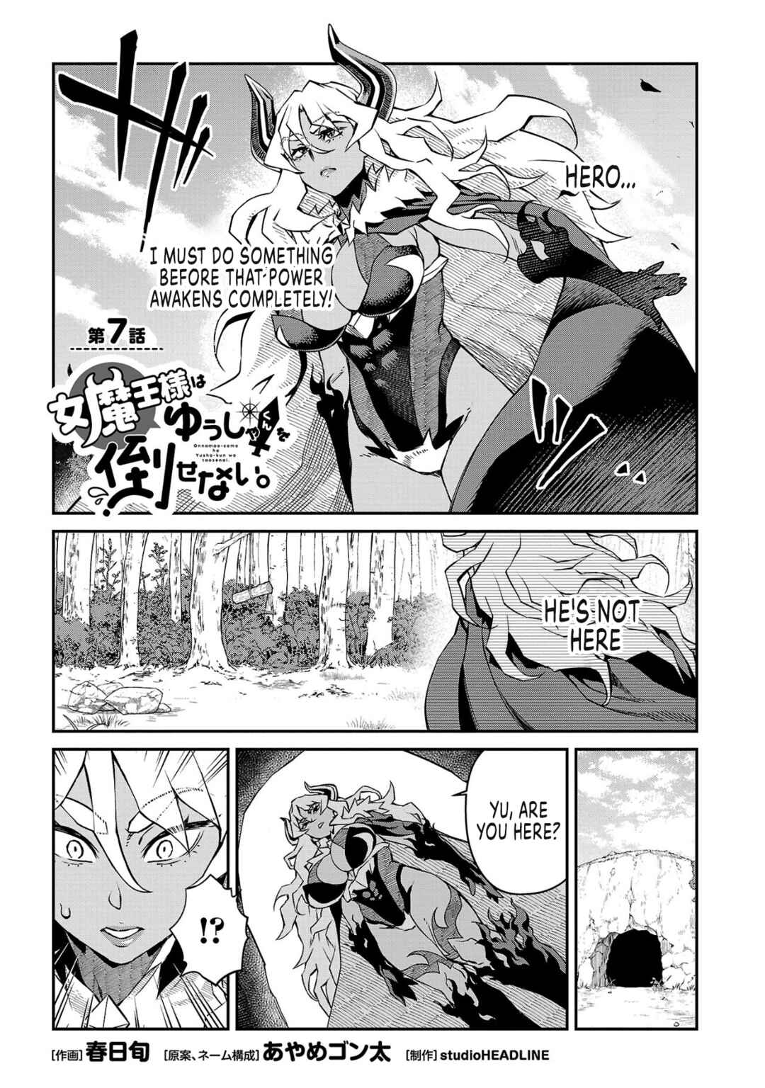 Page 2 Chapter 7 Onnamaou-sama wa Yuusha-kun o Taosenai.