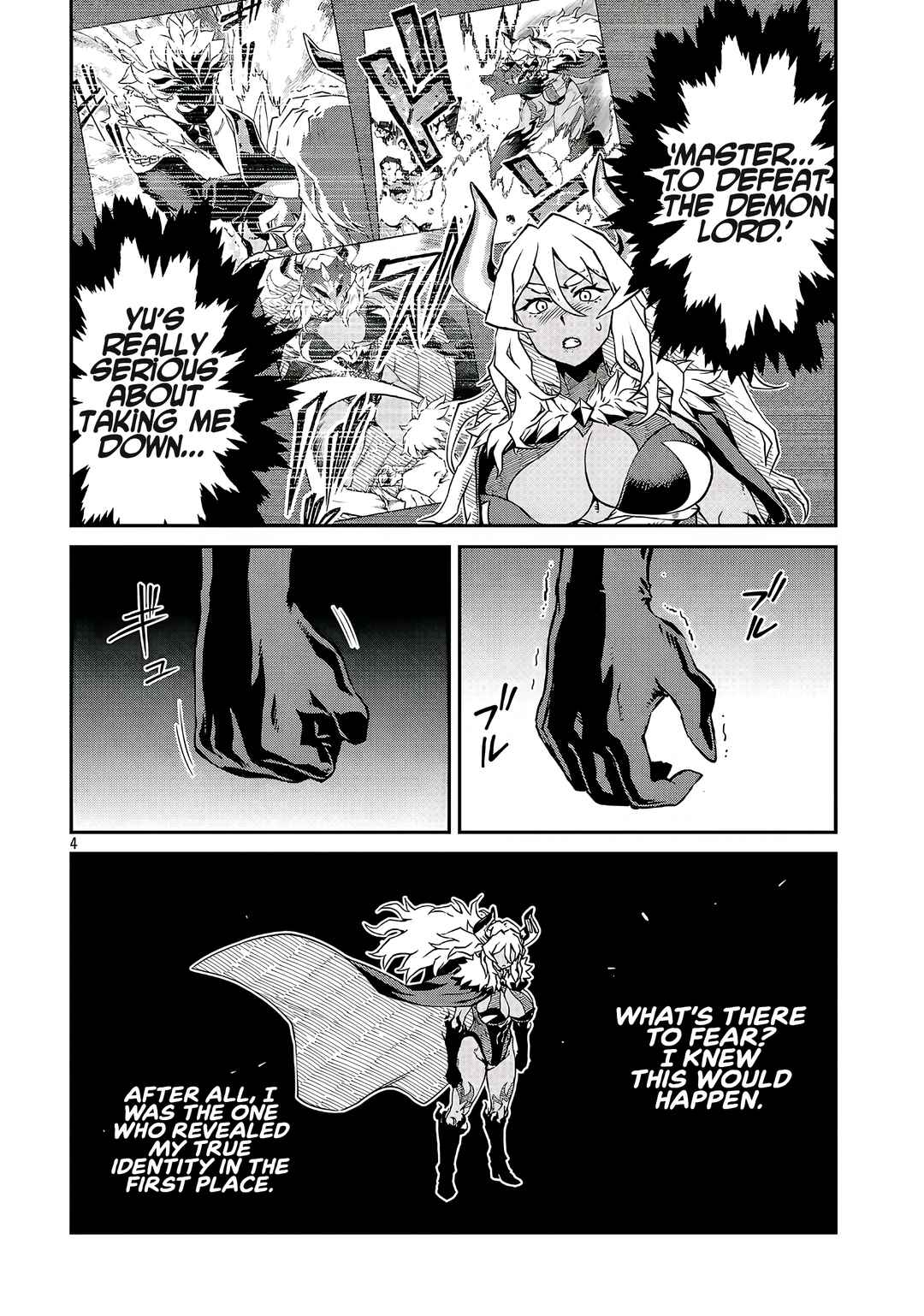 Page 4 Chapter 20 Onnamaou-sama wa Yuusha-kun o Taosenai.