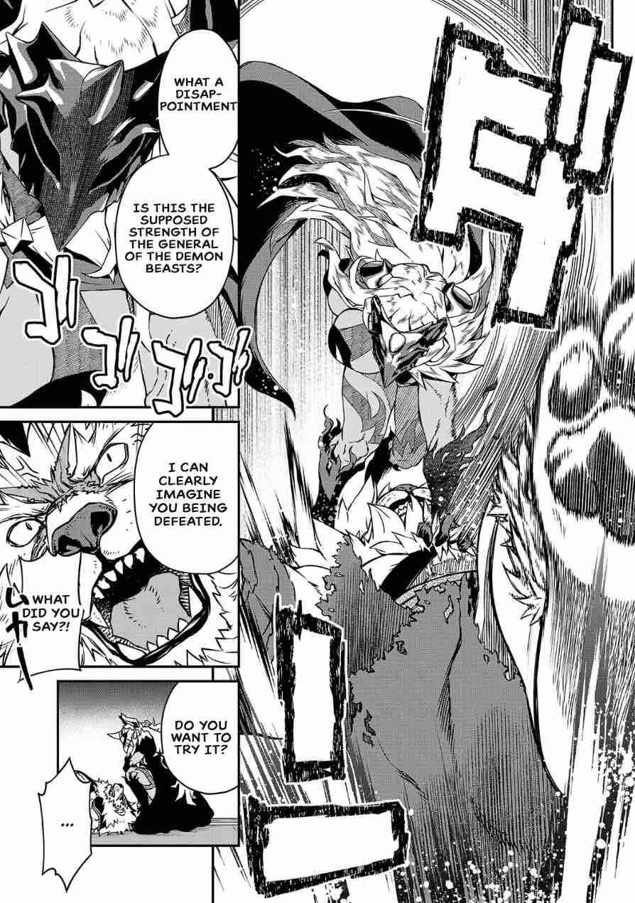 Page 3 Chapter 3 Onnamaou-sama wa Yuusha-kun o Taosenai.