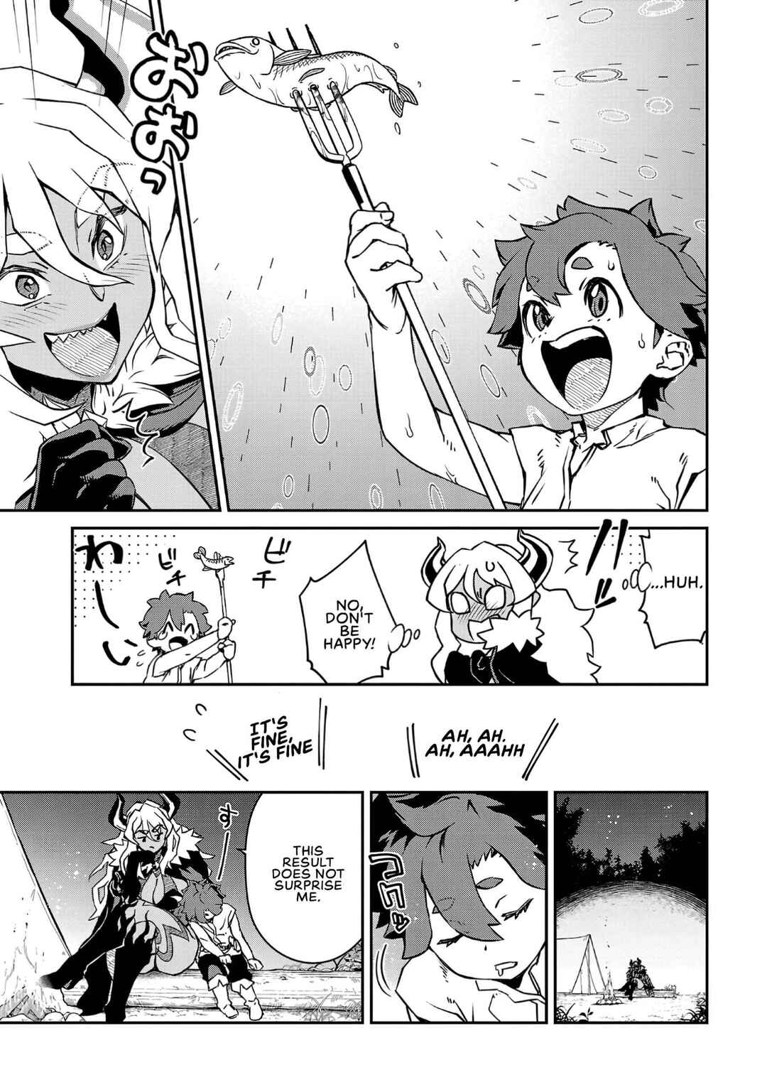 Page 7 Chapter 12 Onnamaou-sama wa Yuusha-kun o Taosenai.