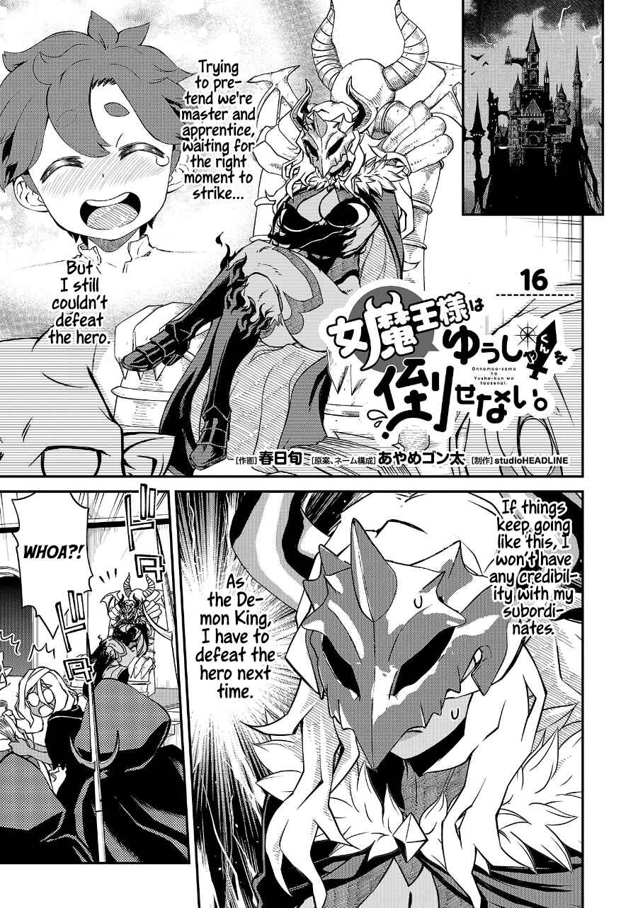 Page 1 Chapter 16 Onnamaou-sama wa Yuusha-kun o Taosenai.