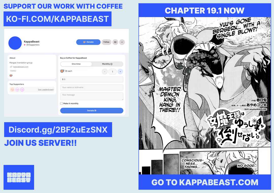 Page 11 Chapter 18 Onnamaou-sama wa Yuusha-kun o Taosenai.