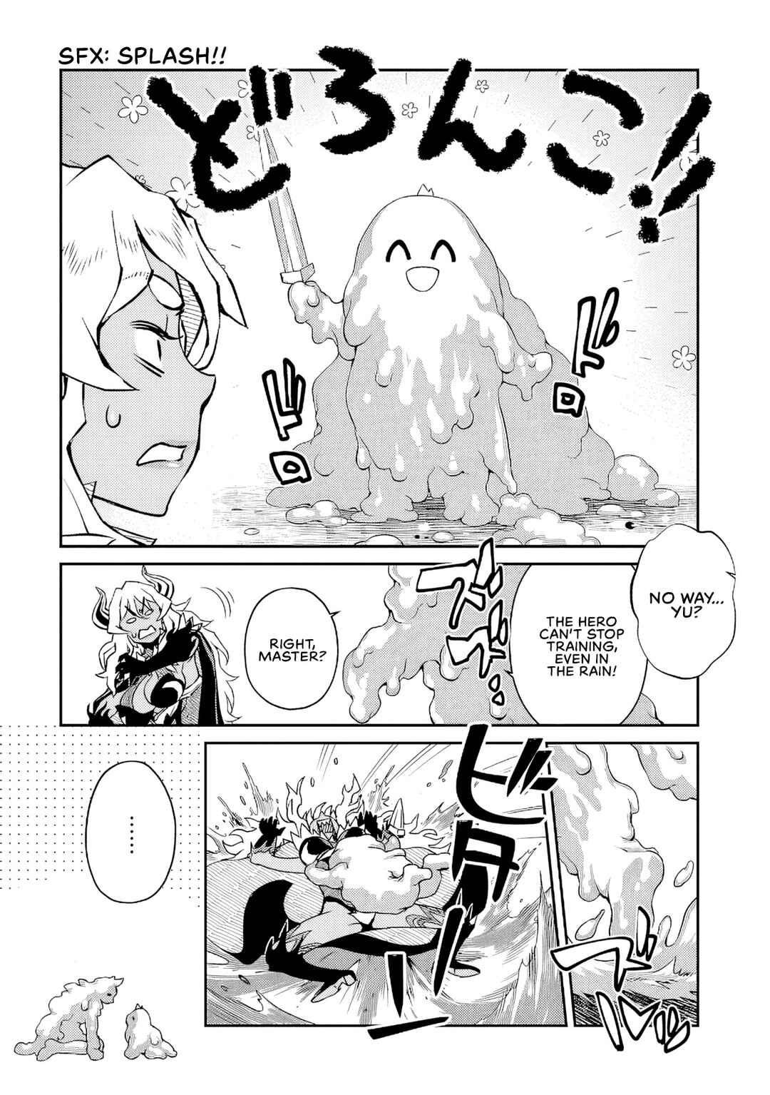 Page 3 Chapter 11 Onnamaou-sama wa Yuusha-kun o Taosenai.