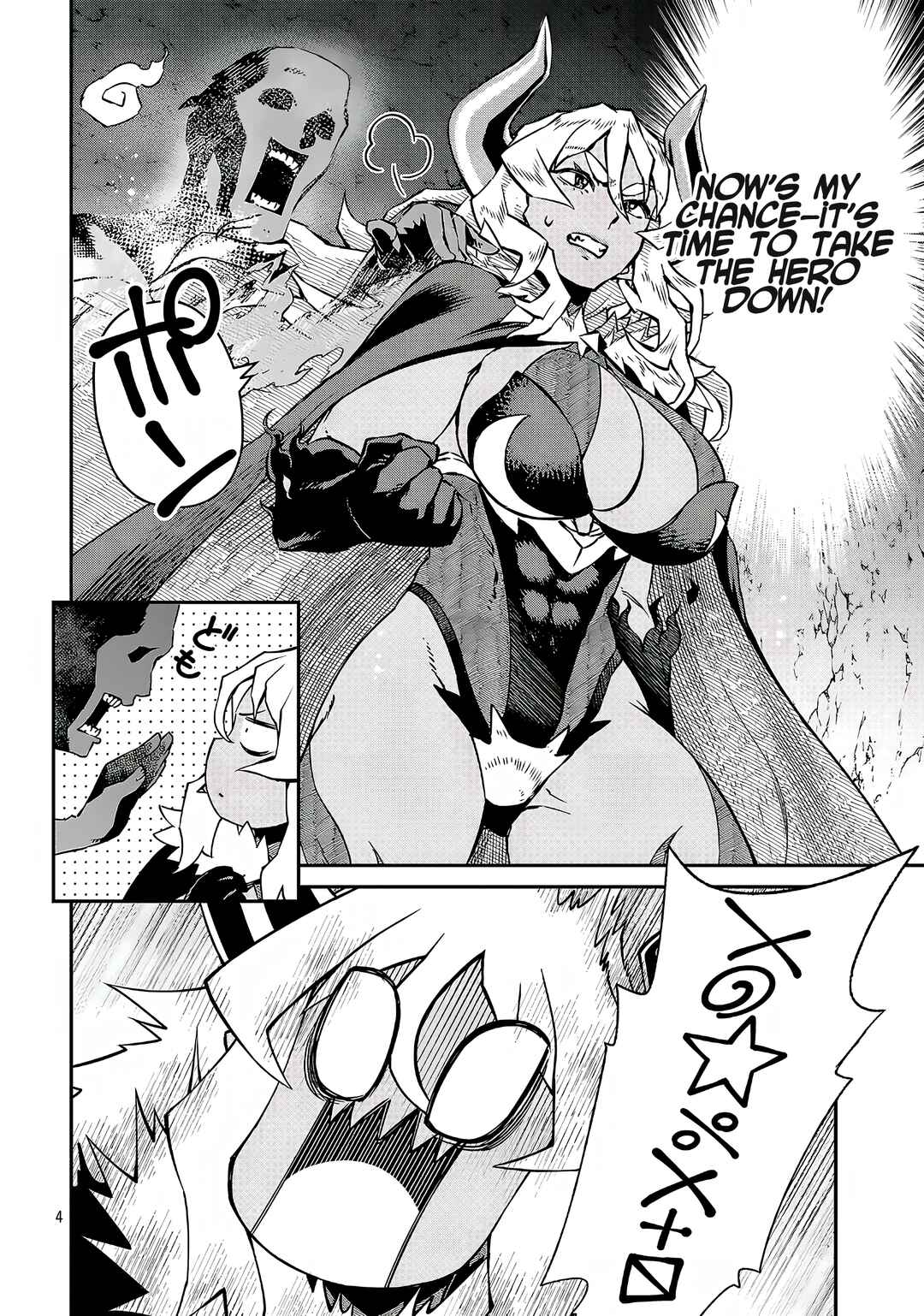 Page 5 Chapter 21 Onnamaou-sama wa Yuusha-kun o Taosenai.