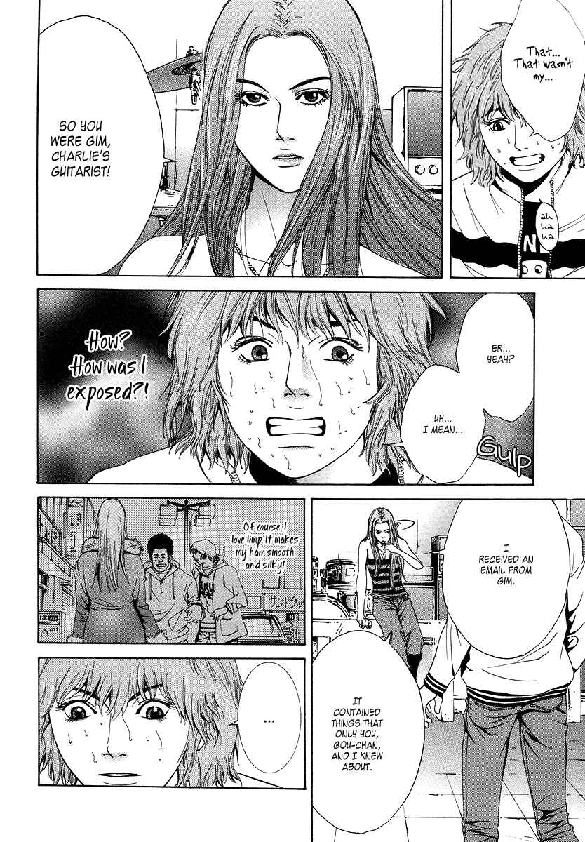 Page 5 Chapter 6 Wood Stock