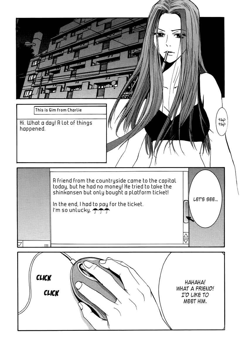 Page 20 Chapter 4 Wood Stock