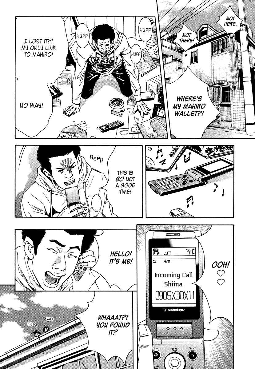 Page 5 Chapter 7 Wood Stock