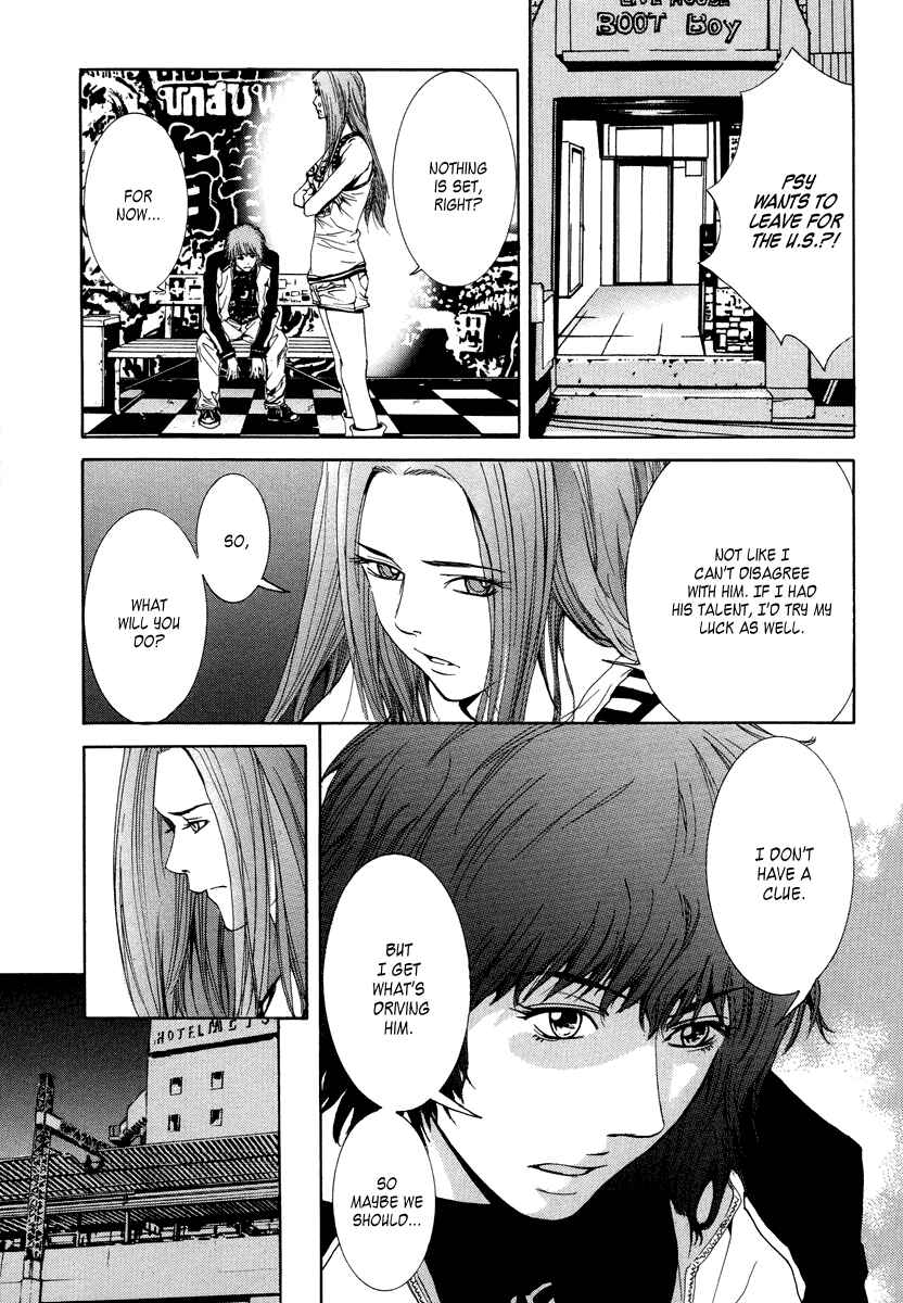 Page 15 Chapter 10 Wood Stock