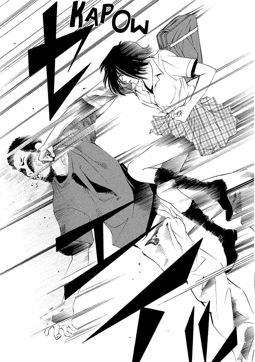 Page 17 Chapter 15 Wood Stock