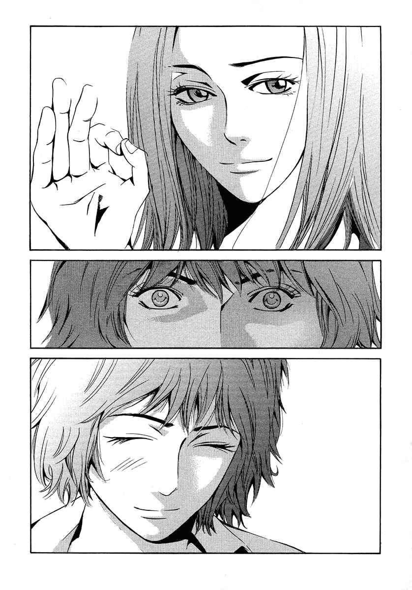 Page 15 Chapter 21 Wood Stock