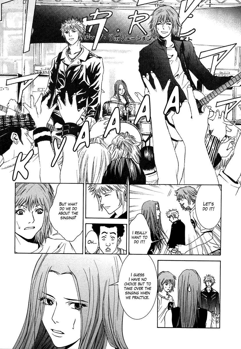 Page 19 Chapter 13 Wood Stock