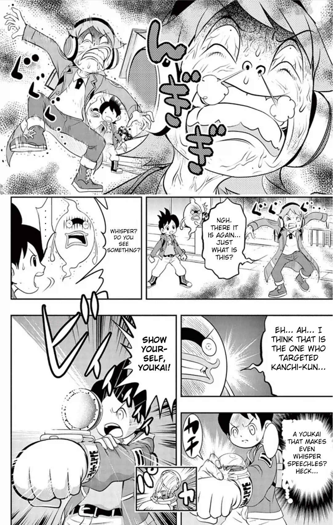 Page 8 Chapter 3 Yo-kai Watch