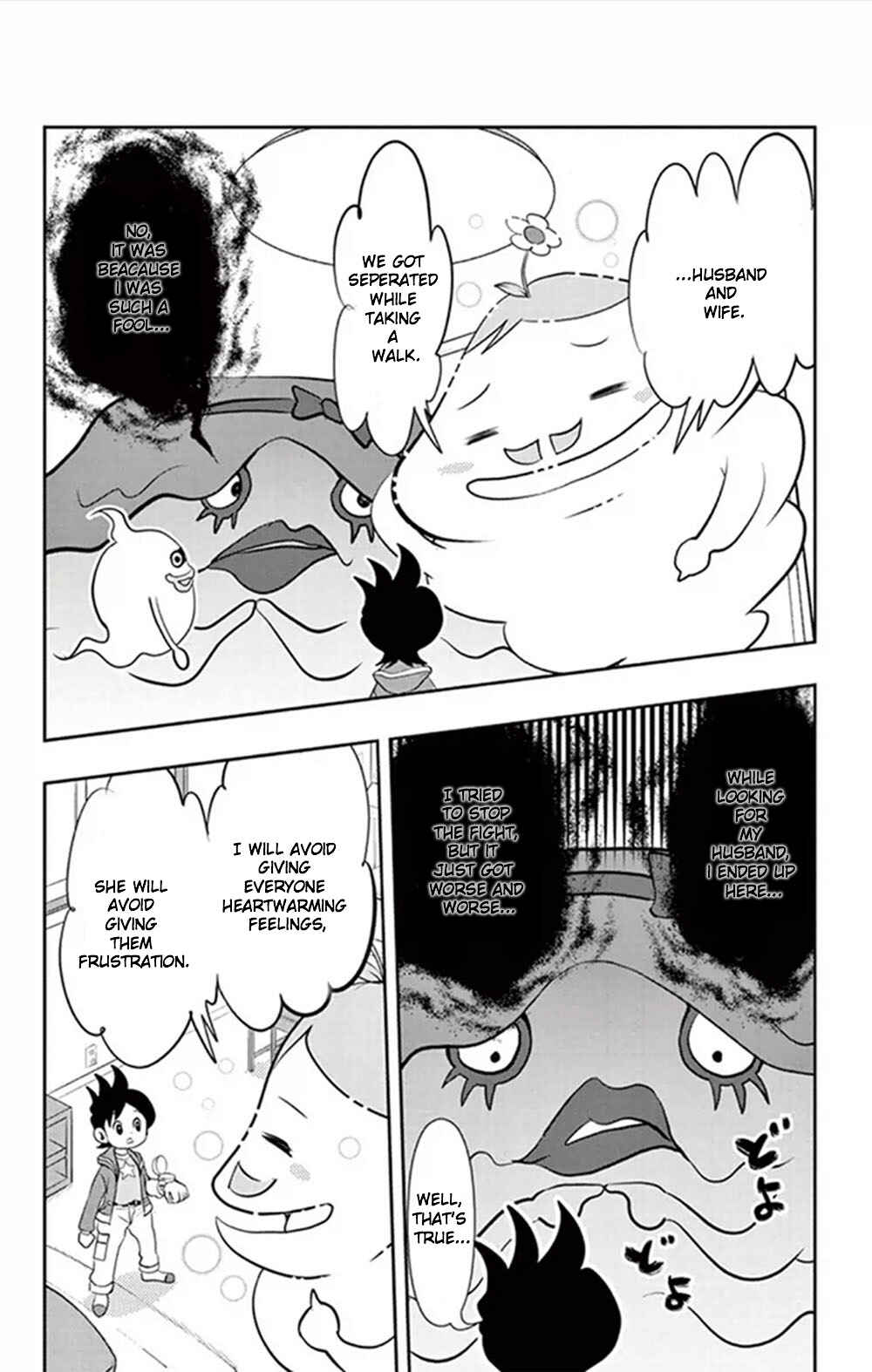 Page 11 Chapter 2 Yo-kai Watch