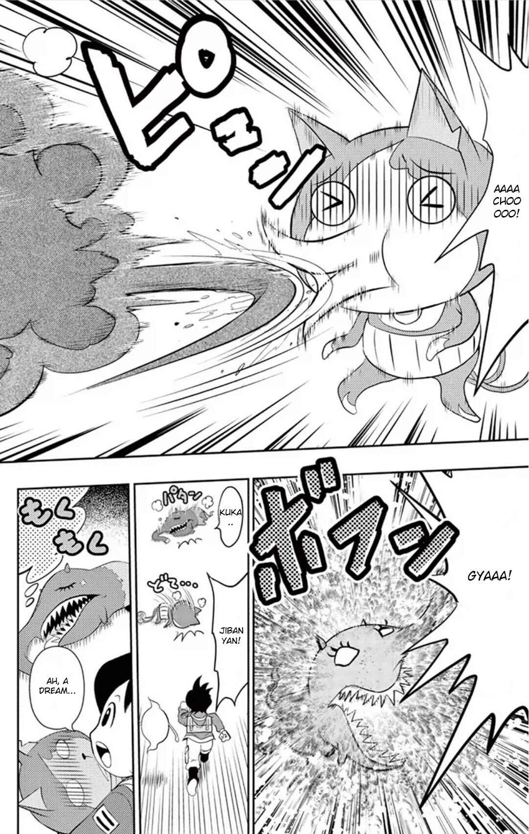 Page 20 Chapter 5 Yo-kai Watch