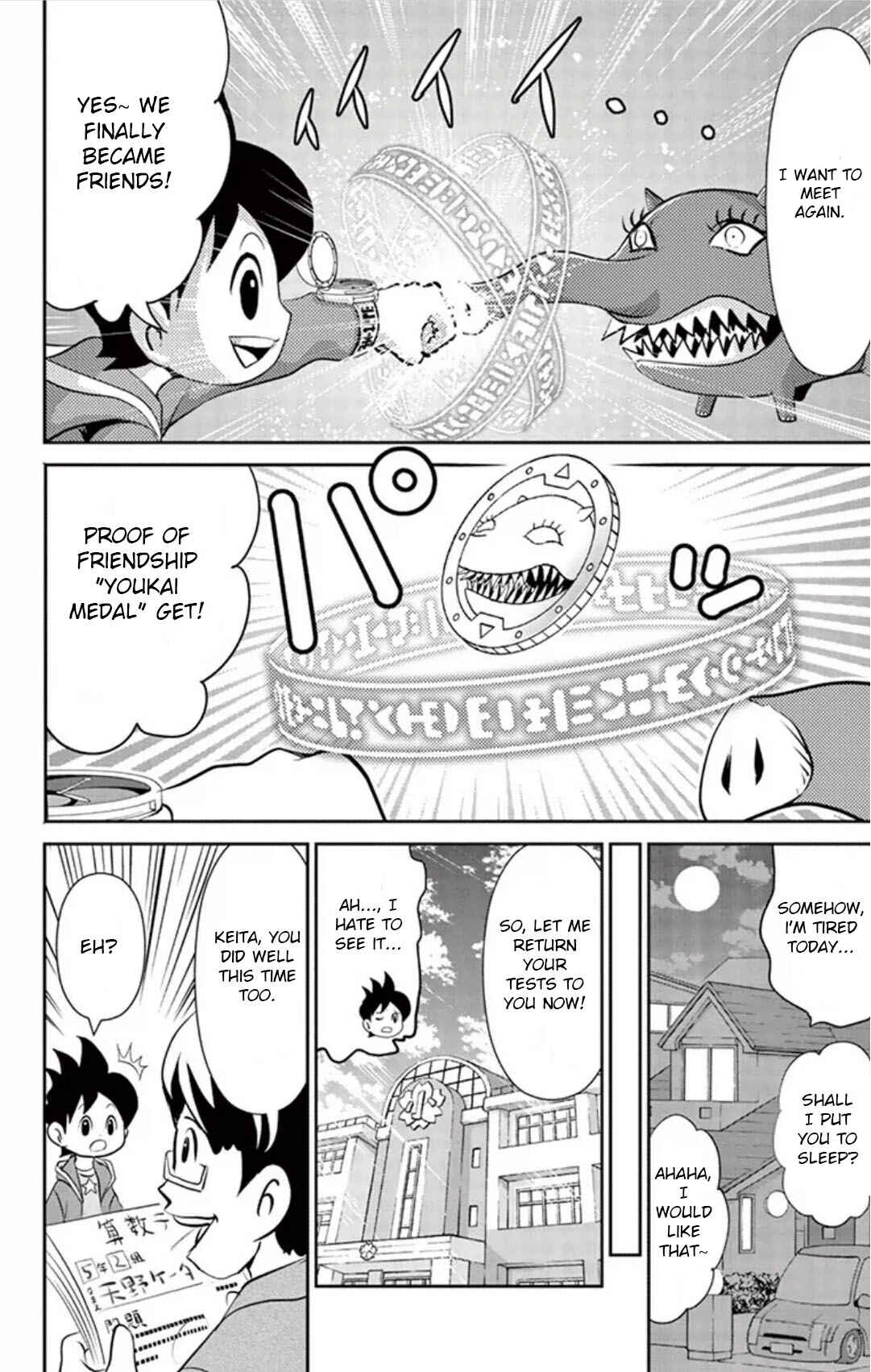 Page 24 Chapter 5 Yo-kai Watch