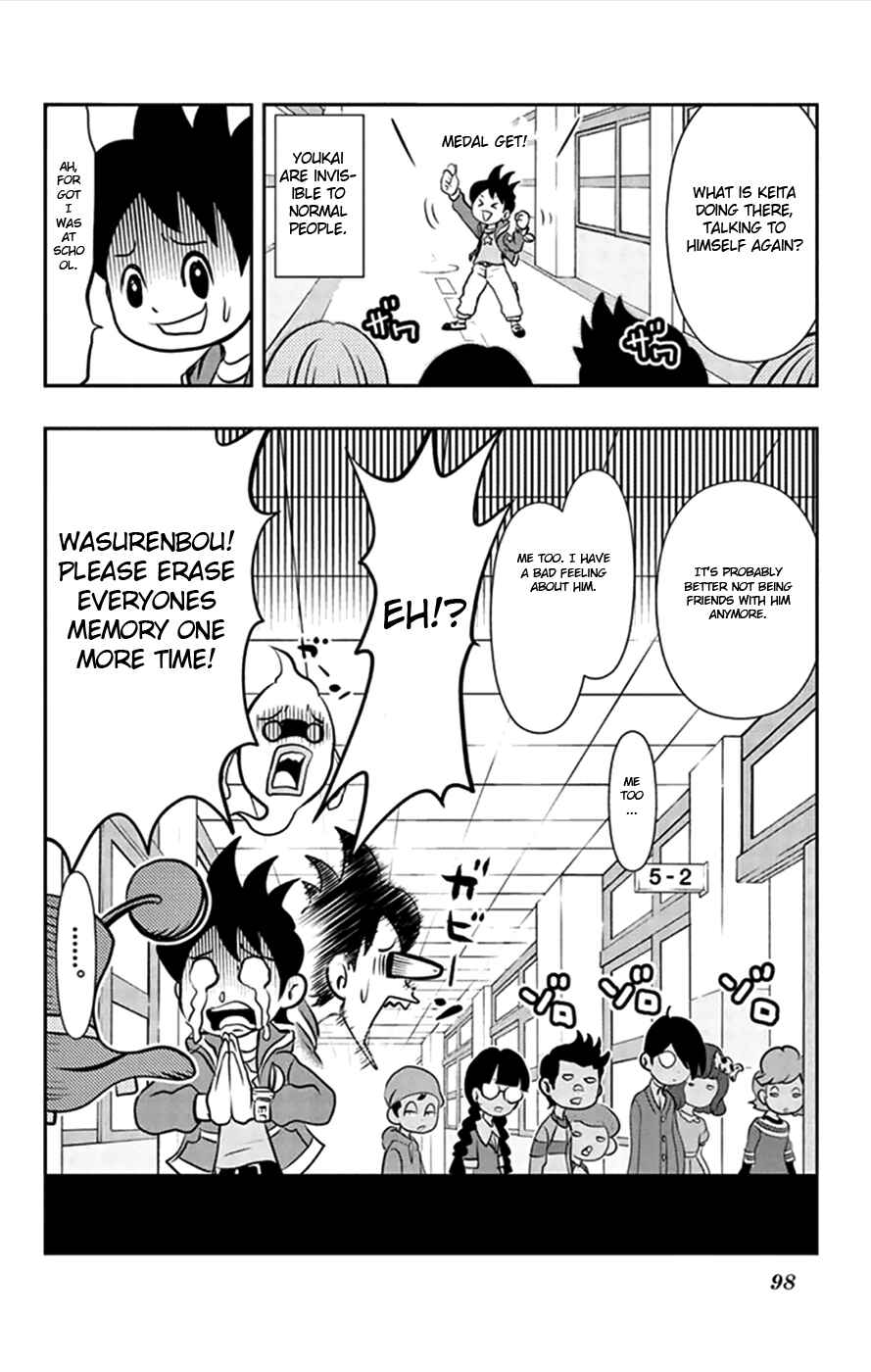 Page 25 Chapter 4 Yo-kai Watch