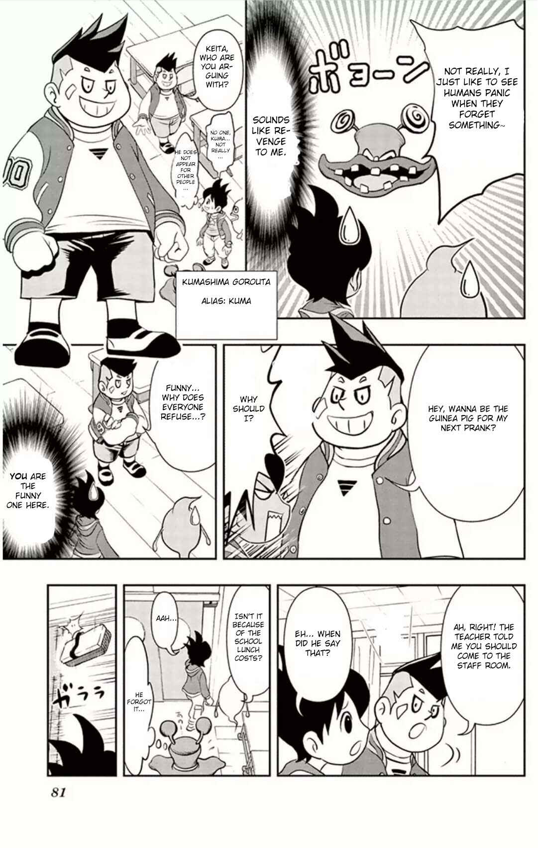 Page 8 Chapter 4 Yo-kai Watch