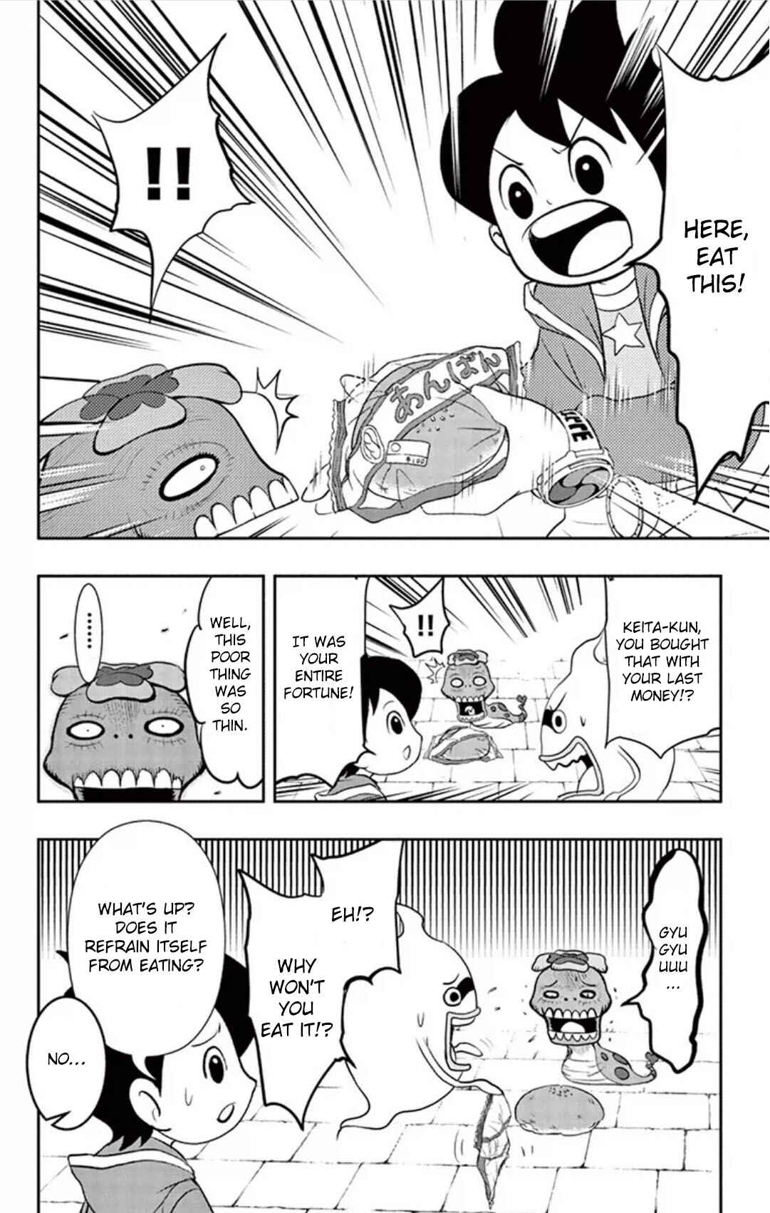 Page 12 Chapter 6 Yo-kai Watch