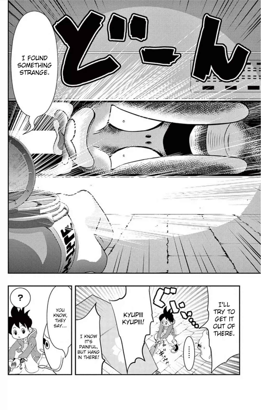 Page 8 Chapter 6 Yo-kai Watch
